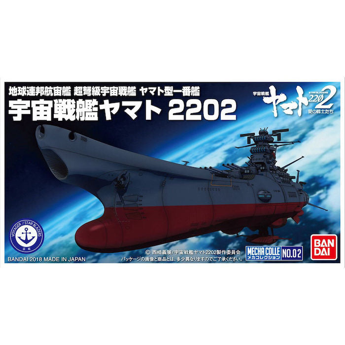 Mecha Collection #002 U.N.C.F. Space Battleship Yamato 2202