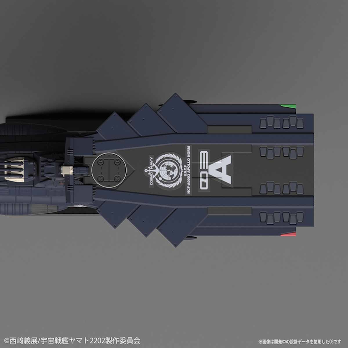 Mecha Collection #004 U.N.C.F. AAA-3 Apollo Norm