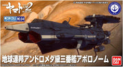 Mecha Collection #004 U.N.C.F. AAA-3 Apollo Norm