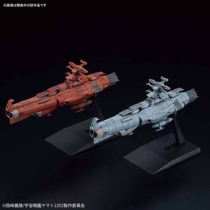 Mecha Collection #011 U.N.C.F. D-1 Set 2 Yamanami Fleet and Mars Defense Line