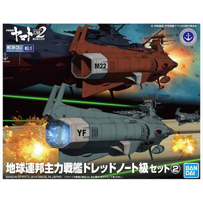 Space Battleship Yamato — Panda Hobby