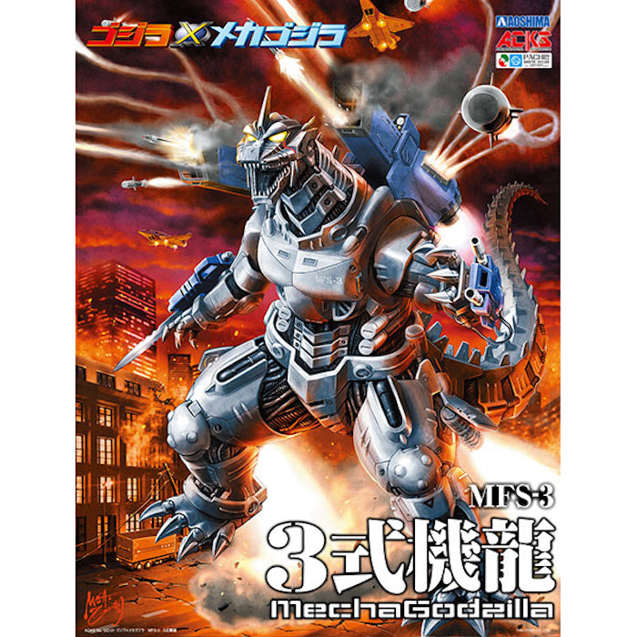 Mecha Godzilla "Kiryu"