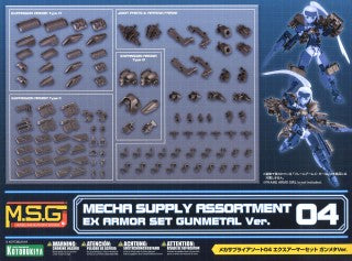 Mecha Supply 04 Ex Armor Set Gun Metal Ver.