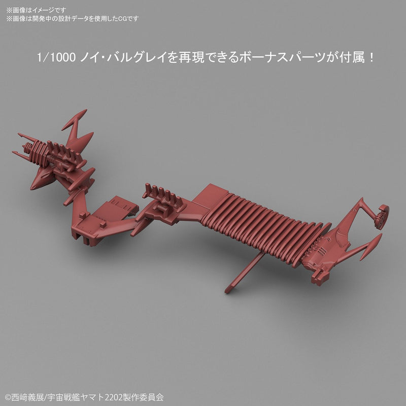 Mecha Collection Astro Battleship - Carrier CCC-0-1 Neu Balgay