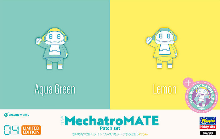 Mechatro Small Mechatromate No.04 Patch Set 'Aqua Green & Lemon'