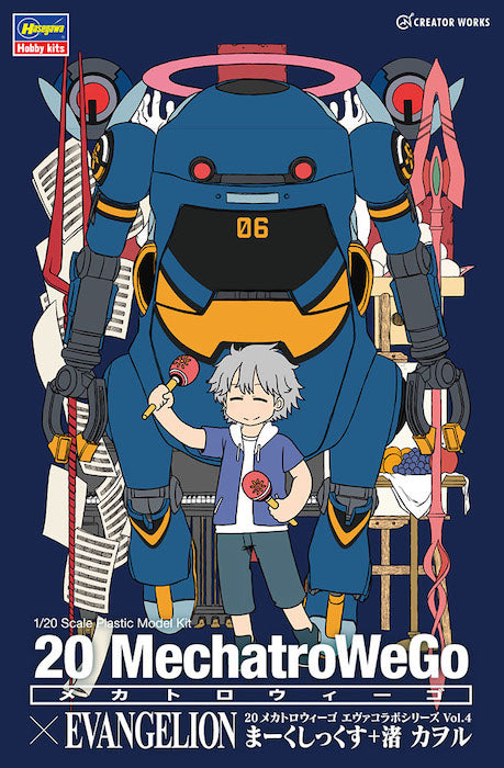 MechatroWego Eva Collaboration Series Vol.4 MK6 + Kaoru Nagisa 1/20