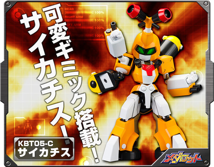 Medabots - KBT05-C Saikachis 1/6