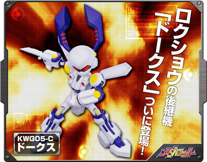 Medabots - KWG05-C Dorcus 1/6