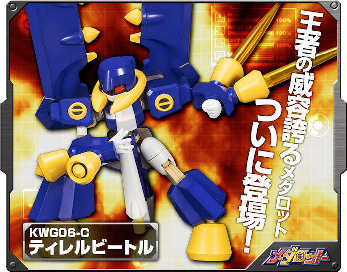 Medabots - KWG06-C Tyrrell Beetle 1/6