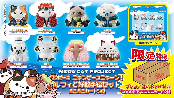 Trading Figure One Piece Mega Cat Project NyanPieceNyan! Vol. 1 I