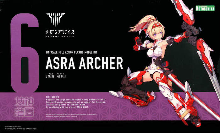 Megami Device - 6 Asra Archer 1/1