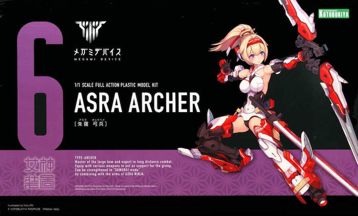 Megami Device - Asra Archer
