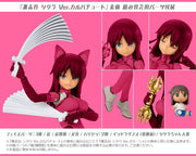 Megami Device - 2.2 Alice Gear Aegis Series Gear Unit Ver. Ganesha