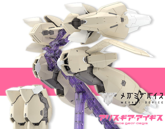 Megami Device - 2.2 Alice Gear Aegis Series Gear Unit Ver. Ganesha
