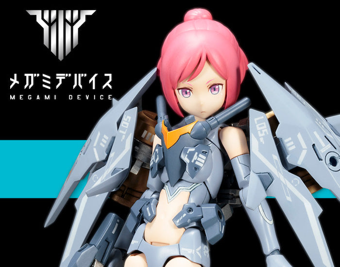 Megami Device - 3 Sol Hornet Low Visibility