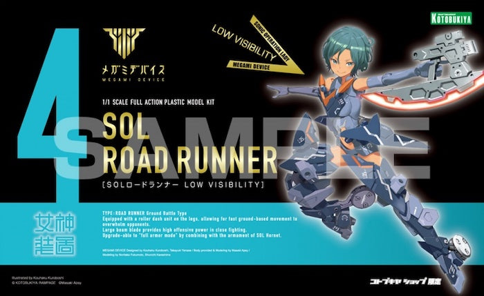 Megami Device - 4 Sol Road Runner Low Visibility
