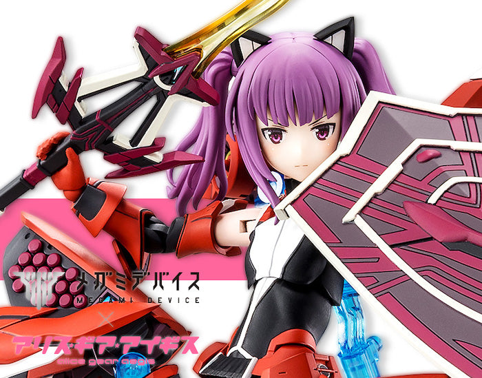 Megami Device - Alice Gear Aegis Ayaka Ichijo (Ei-shun)