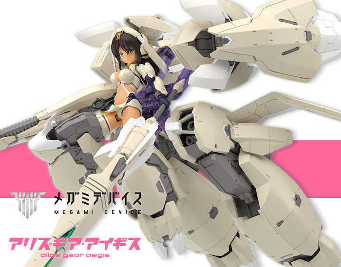 Megami Device - Alice Gear Aegis Series Sitara Kaneshiya Ver. Ganesha