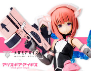 Megami Device - Alice Gear Aegis Sugumi Aika Aikawa Jin-ai