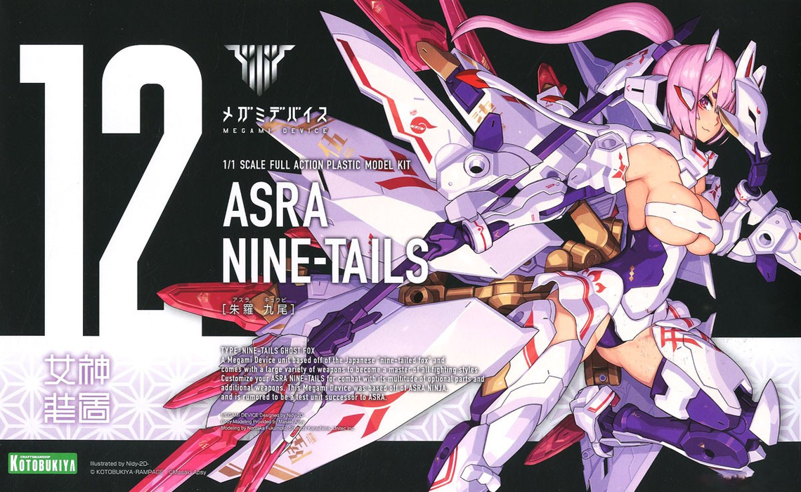Megami Device - 12 Asra Nine-Tails 1/1