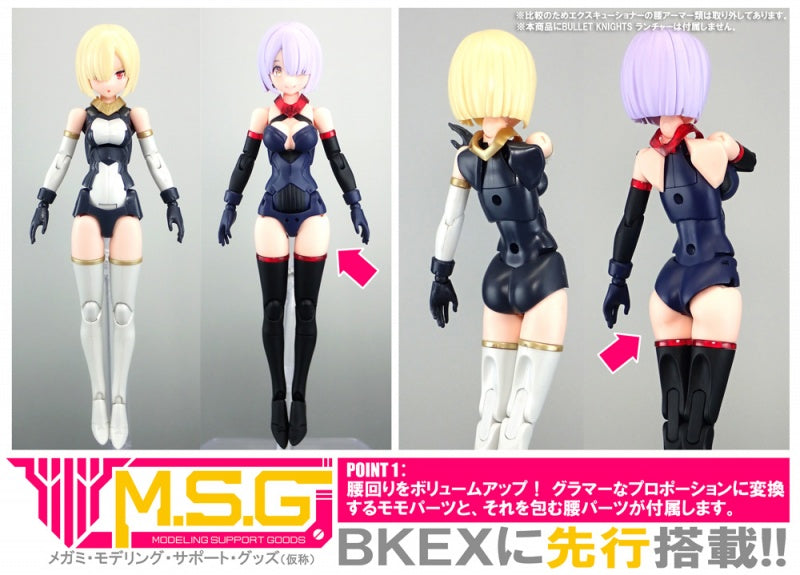 Megami Device - 13 Bullet Knights Executioner