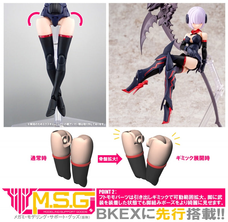 Megami Device - 13 Bullet Knights Executioner