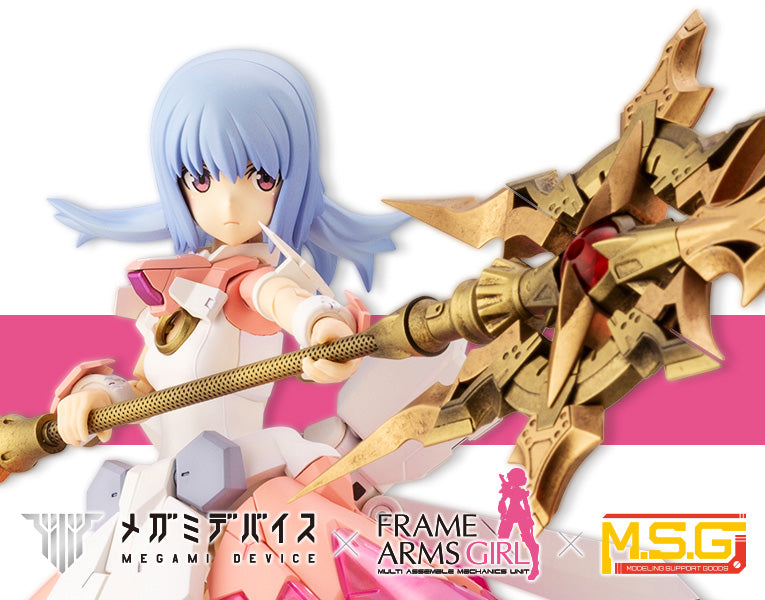 Megami Device - F2 Magical Baselard