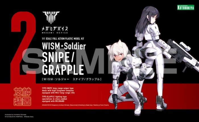 Megami Device - 2 WISM Soldier Snipe / Grapple