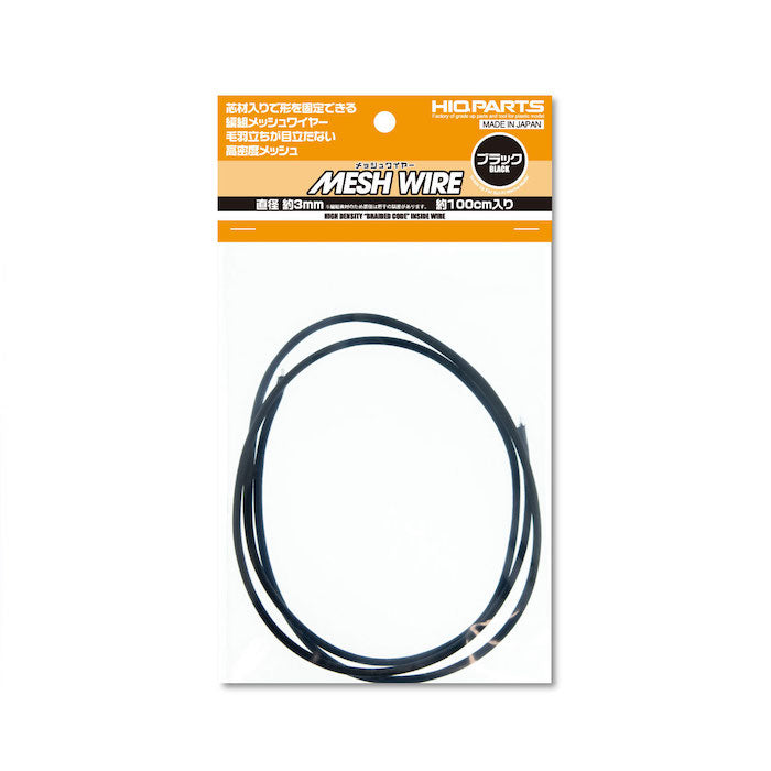 Mesh Wire 3.0mm(100cm) 8 Colors