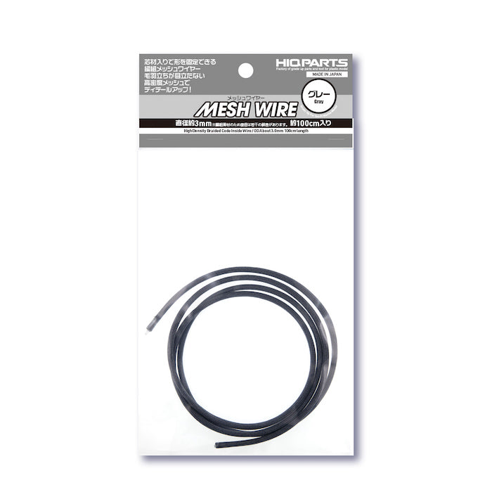 Mesh Wire 3.0mm(100cm) 8 Colors