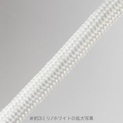 Mesh Wire 3.0mm(100cm) 8 Colors