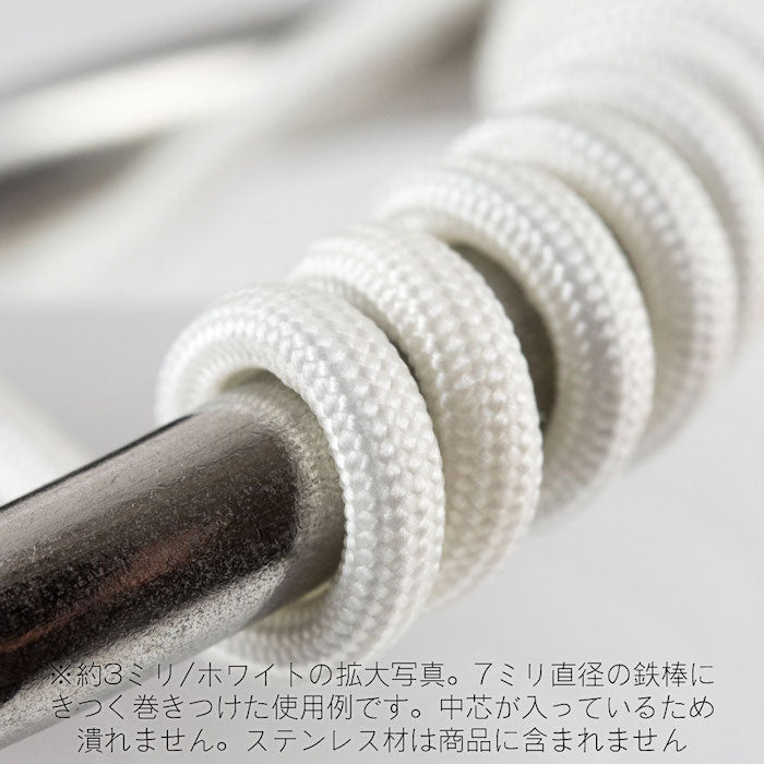 Mesh Wire 3.0mm(100cm) 8 Colors