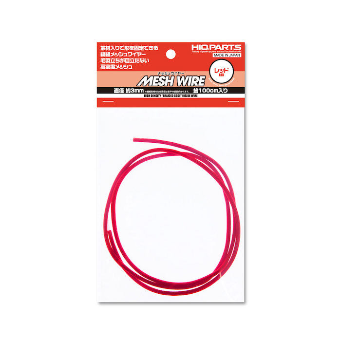Mesh Wire 3.0mm(100cm) 8 Colors