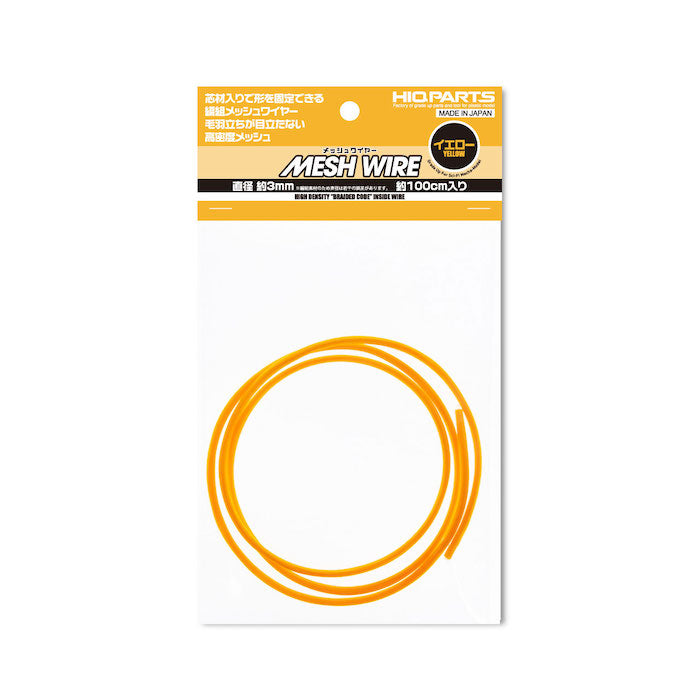 Mesh Wire 3.0mm(100cm) 8 Colors
