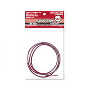 Mesh Wire 3.0mm(100cm) 8 Colors