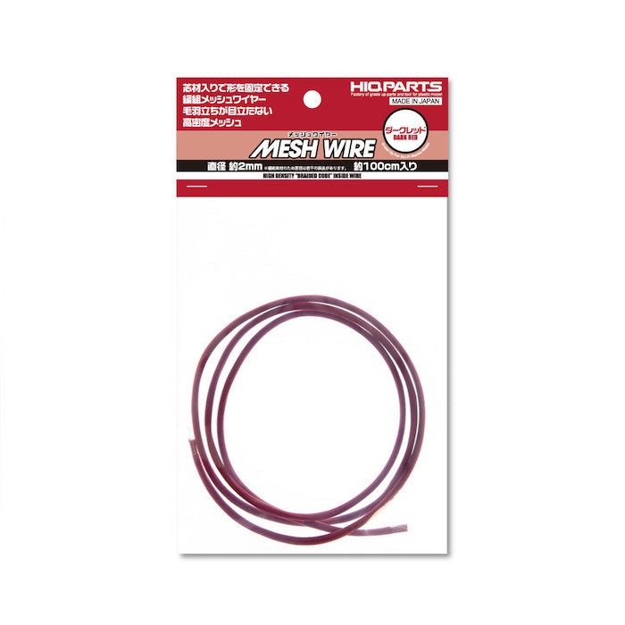 Mesh Wire 3.0mm(100cm) 8 Colors