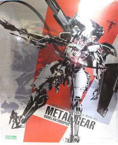 Metal Gear Sahelanthropus - Metal Gear Solid V The Phantom Pain 1