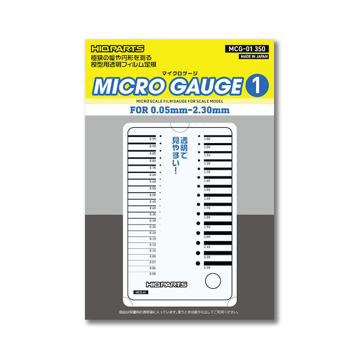 Micro Gauge (1pc) 2 Sizes