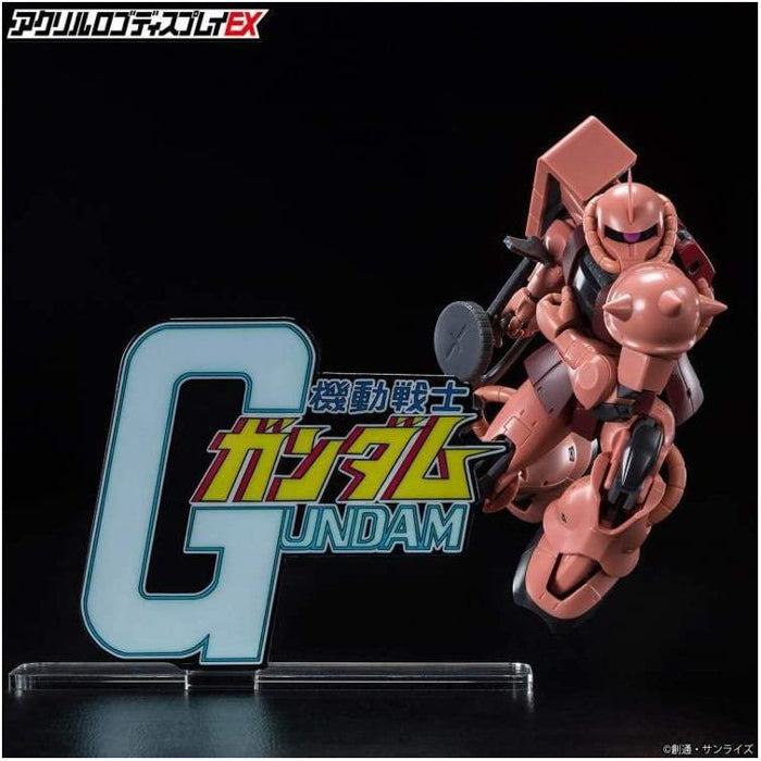 Mobile Suit Gundam Logo Display