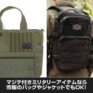 Mobile Suit Gundam Principality of Zeon PVC Patch Regular Ver.