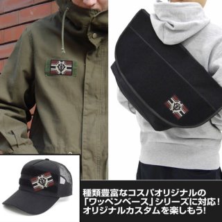 Mobile Suit Gundam Principality of Zeon PVC Patch Regular Ver.