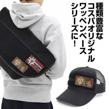 Mobile Suit Gundam Zeon Removable Full-Color Patch