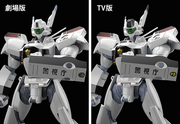 Moderoid - AV-98 Ingram 1/60