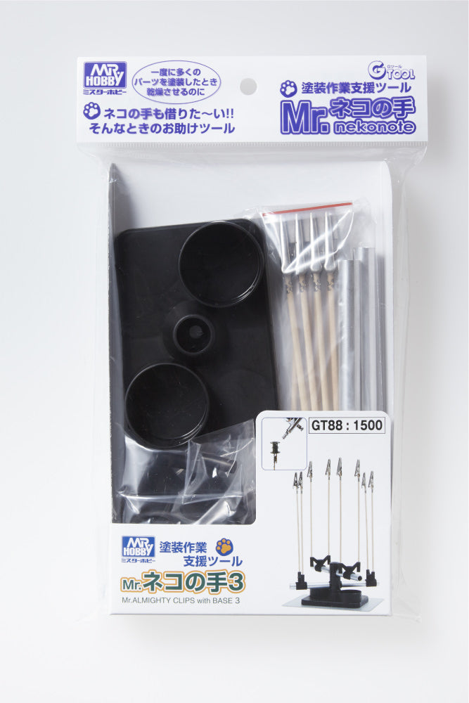 Mr. Almighty Clip 3 GT88