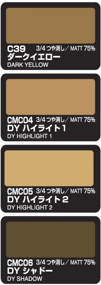 Mr. Color - Color Modulation Set Dark Yellow Ver. CS582