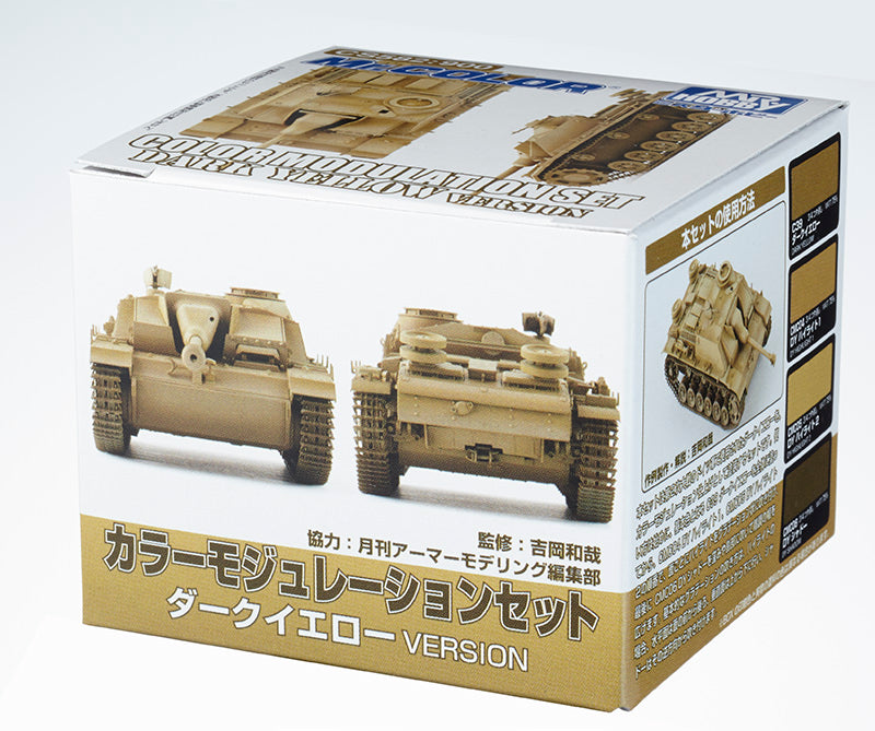 Mr. Color - Color Modulation Set Dark Yellow Ver. CS582