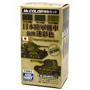 Mr. Color - Japanese Army Tank Color Late Ver. CS663