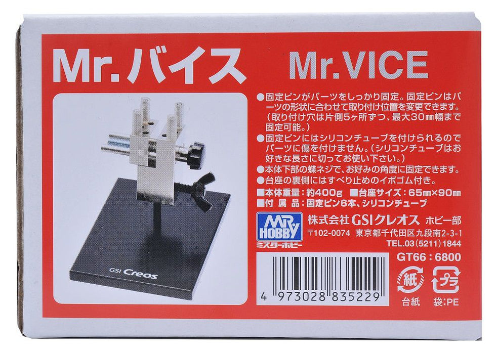 Mr. Vice - GT66