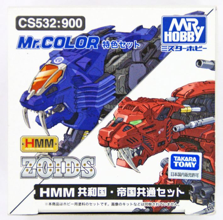 Mr Color - HMM Zoids Color Set CS532