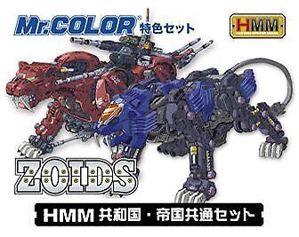 Mr Color - HMM Zoids Color Set CS532